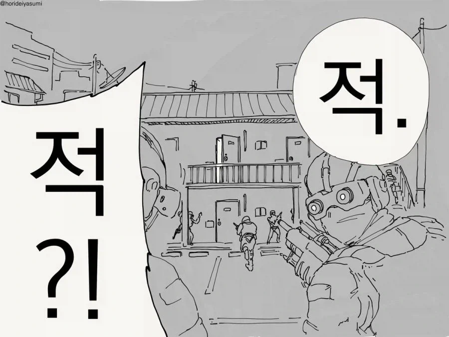 너무 많이 만들었다.manhwa_8.webp