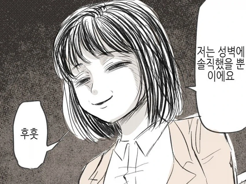 일본 지하철 약물 테러 만화.JPG_3.webp