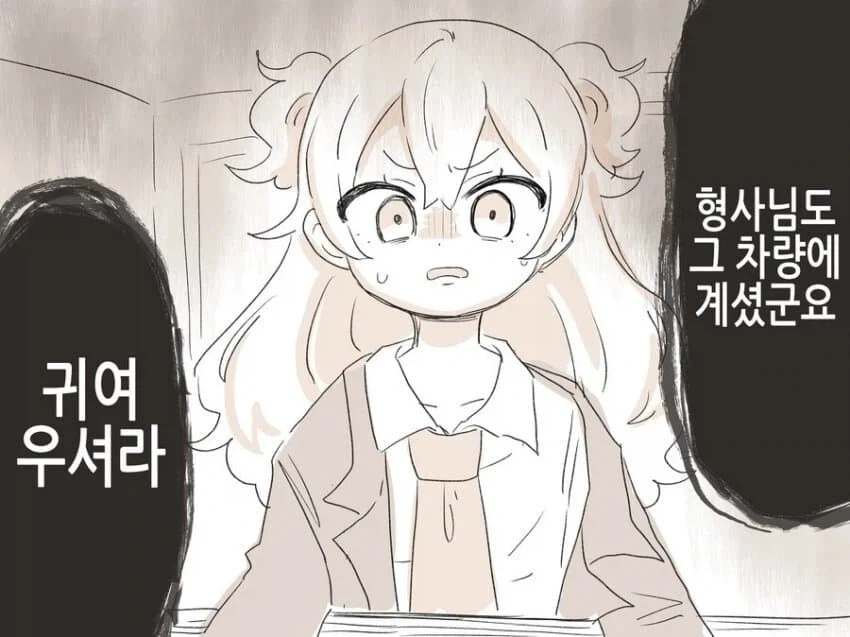 일본 지하철 약물 테러 만화.JPG_4.webp