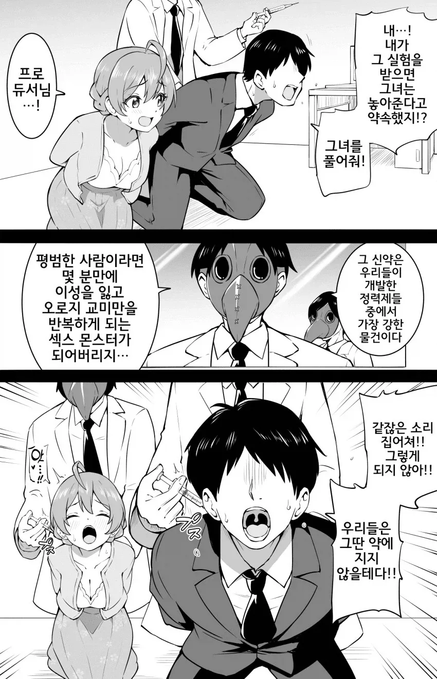ToonPop - 짧은 웹코믹, 가볍게 한 편씩 대표 이미지