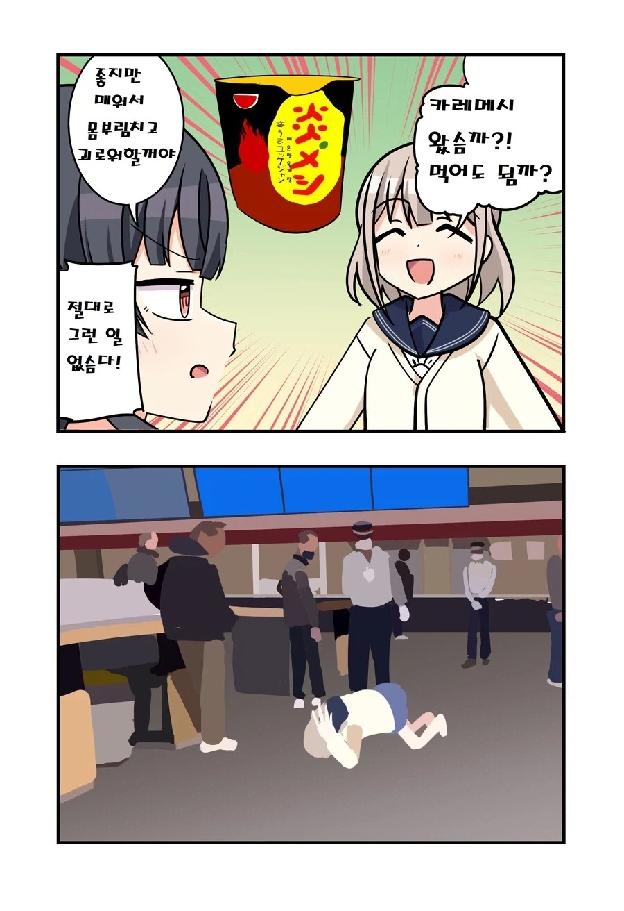 @) 예정된 미래_2.webp