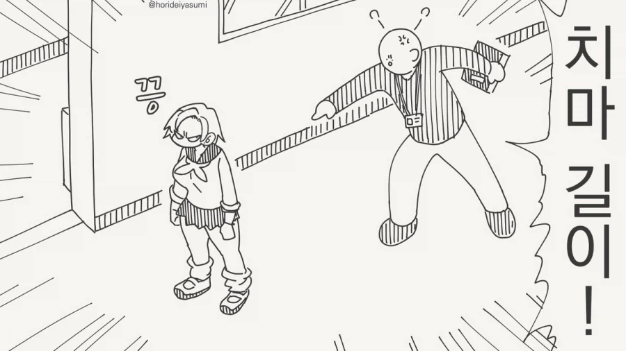짧은 치마는 교칙 위반이야!!.manhwa_1.webp