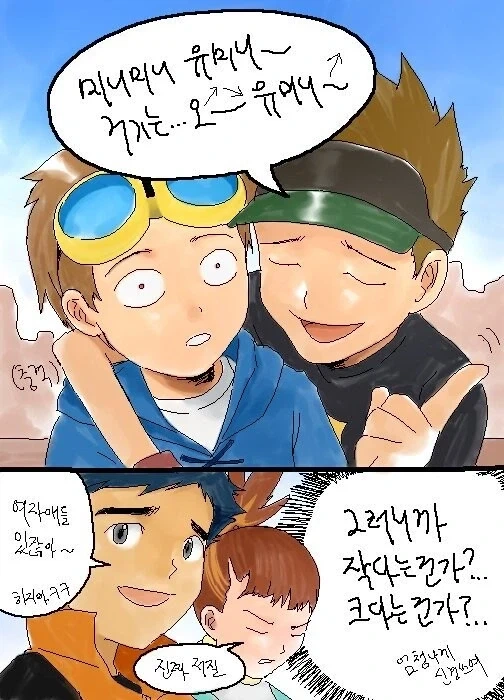 디지몬) 미니미니_1.webp
