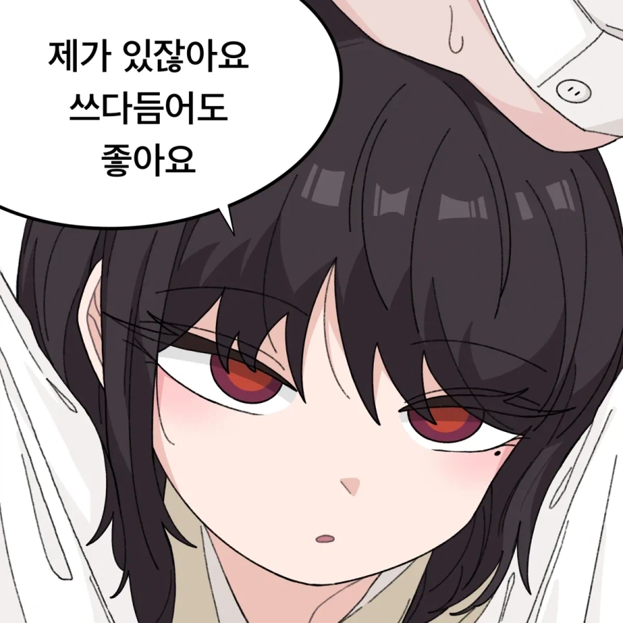 고양이를 좋아한다는 선배 만화_7.webp