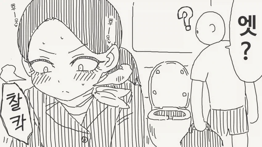 비행기에서 의사 선생님을 찾는.manga_3.webp