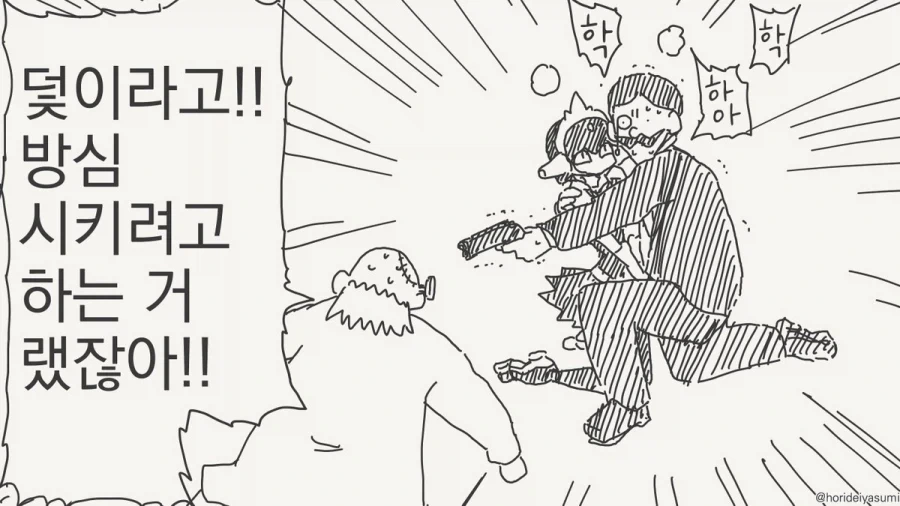 최신형 전투 로봇.manhwa_4.webp