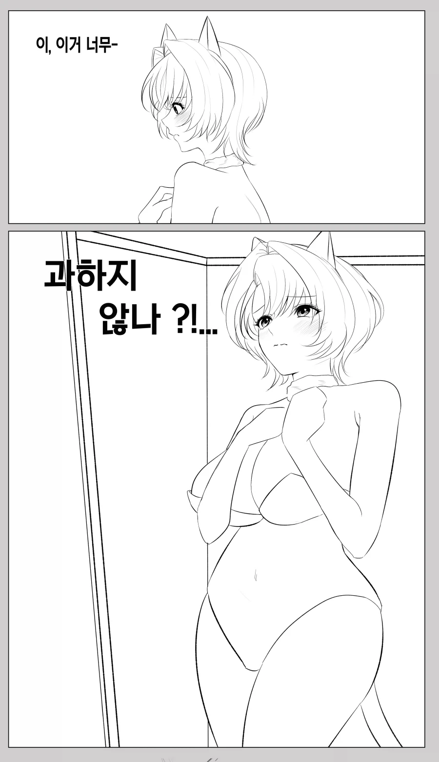 예뻐서 빨리는 빌런 여캐 이미지 7