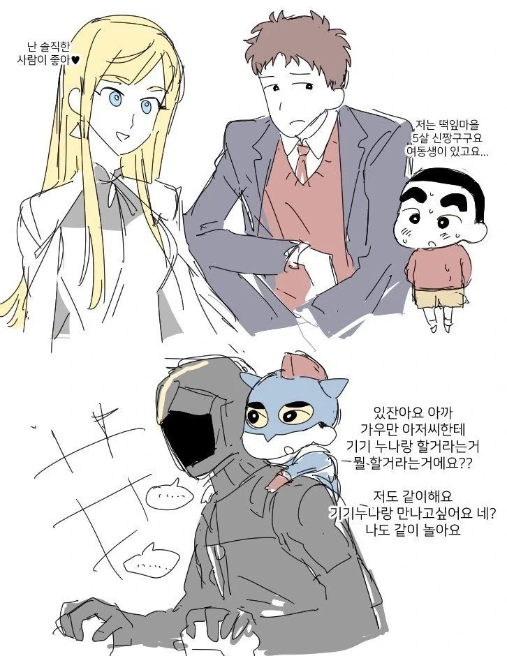 건담) 가우만! 배신이냐? 방패막이가 된 거냐? 이미지 5