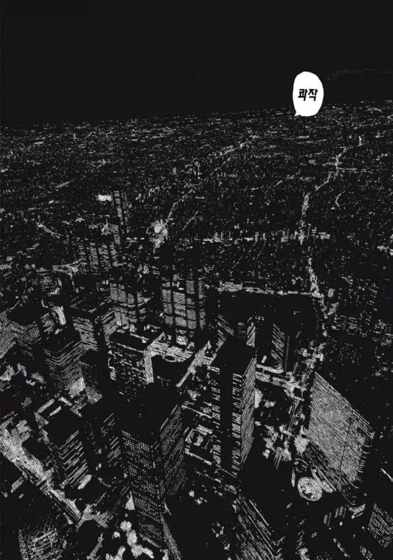 퇴근 후 집에 왔는데 열쇠 잃어버린 만화.manga_24.webp
