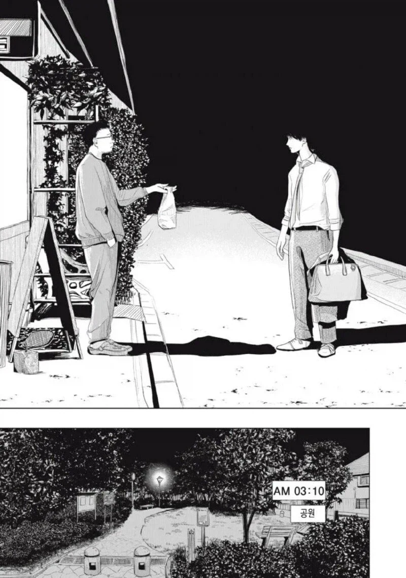 퇴근 후 집에 왔는데 열쇠 잃어버린 만화.manga_35.webp