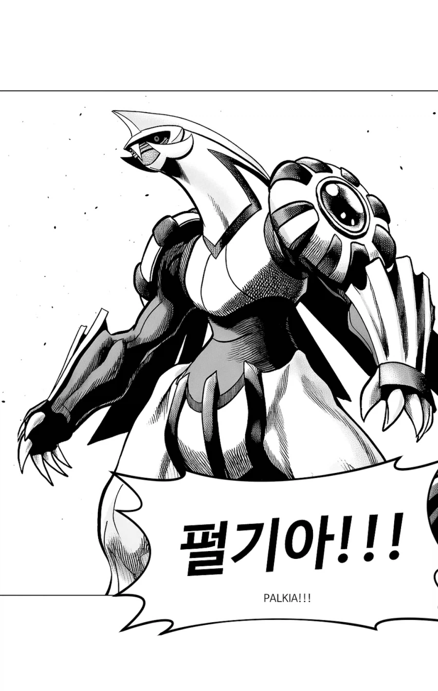 주술회전)스쿠나의 세계참 개연성 부여_2.webp