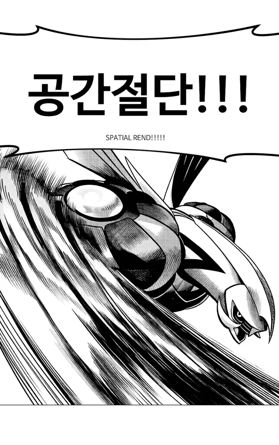 주술회전)스쿠나의 세계참 개연성 부여_4.webp