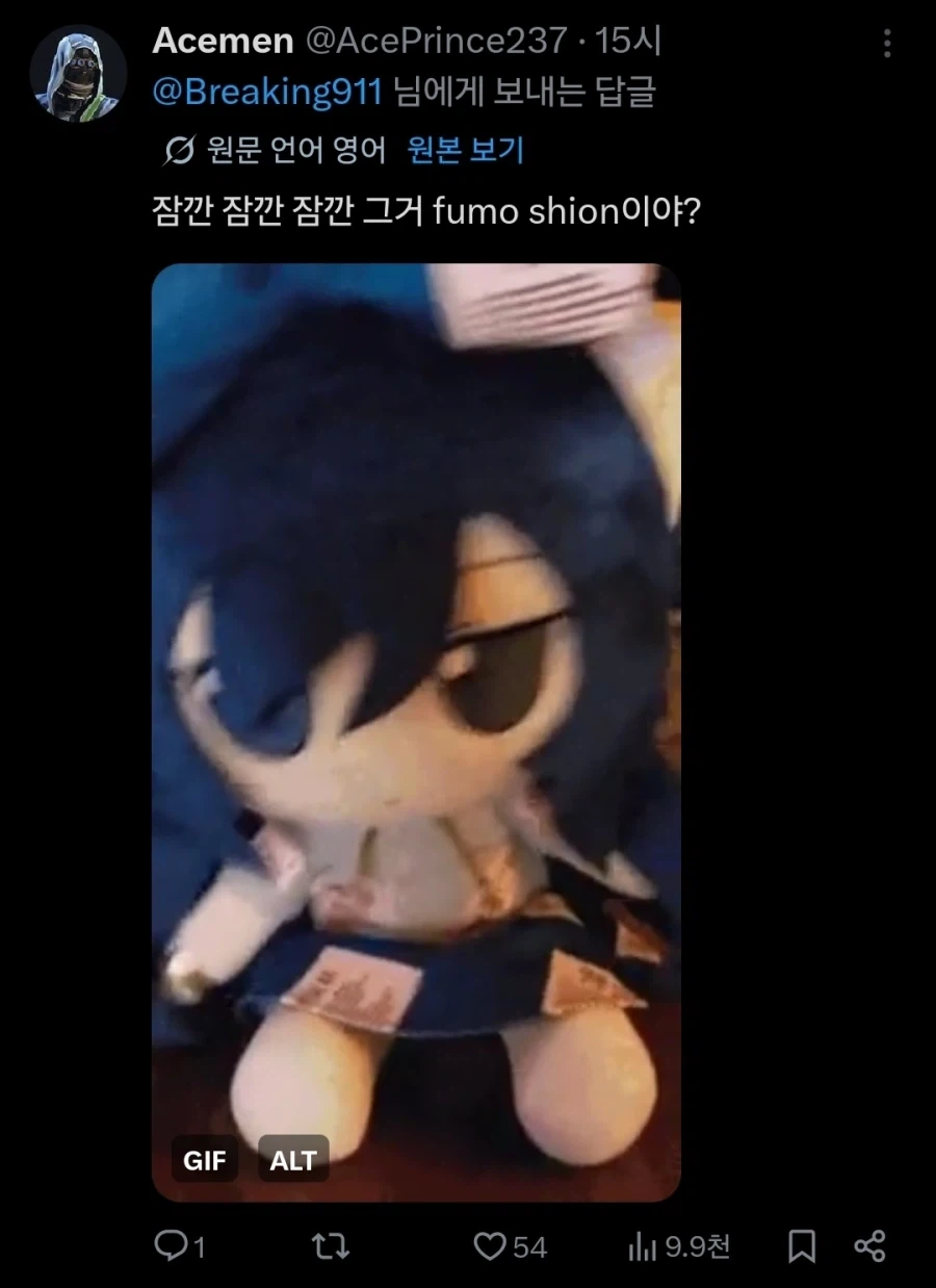 동방) 중동전쟁정보서 뜬금없이 나타난 동방.._2.webp