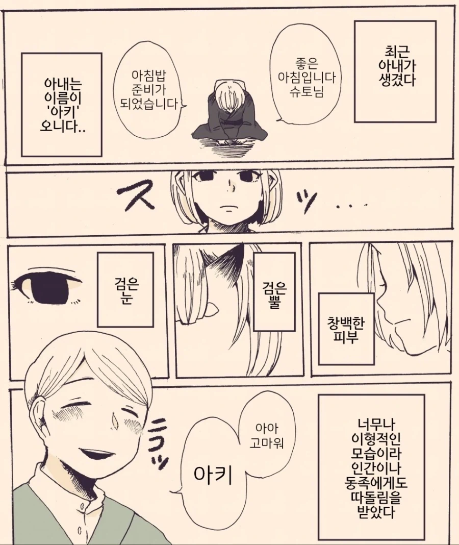 예뻐서 빨리는 빌런 여캐 이미지 6