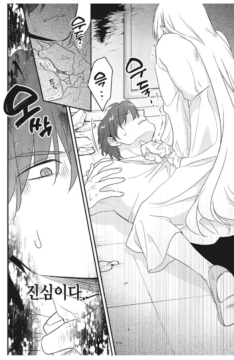 초극대노 영애의 무차별맹수난타연격_9.webp