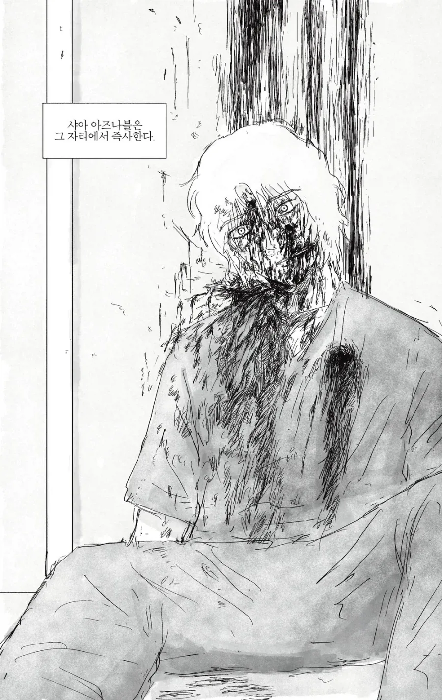건담)아무로가 살아남은 만화_20.webp