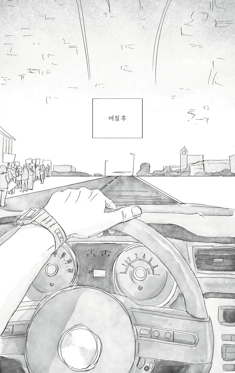 건담)아무로가 살아남은 만화_21.webp