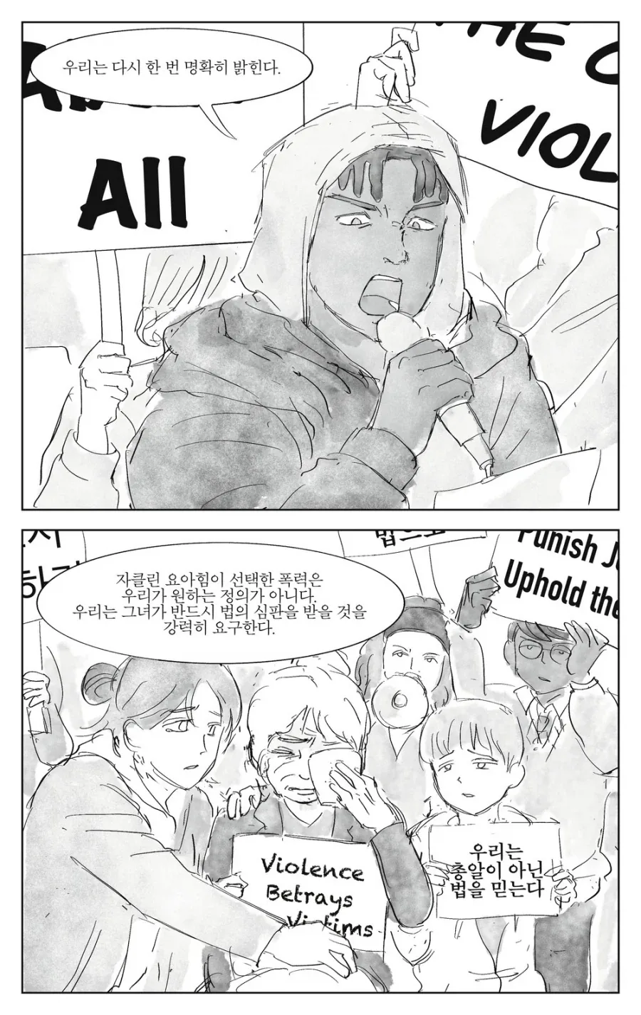건담)아무로가 살아남은 만화_24.webp