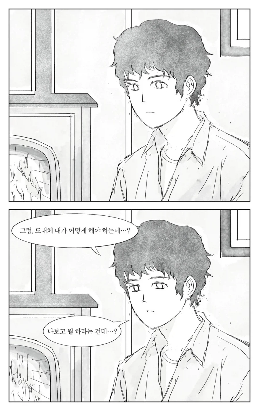 건담)아무로가 살아남은 만화_35.webp