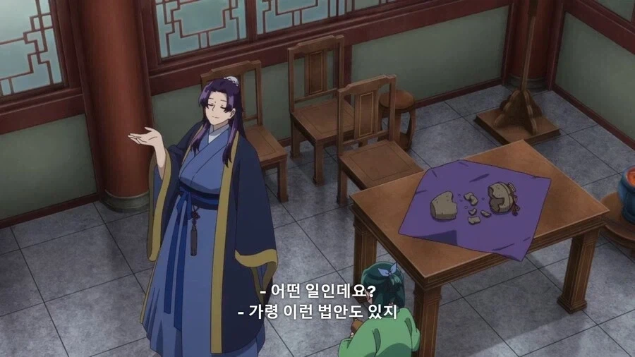 약사의혼잣말) 저 새끼 취향 독특하네 이미지 10