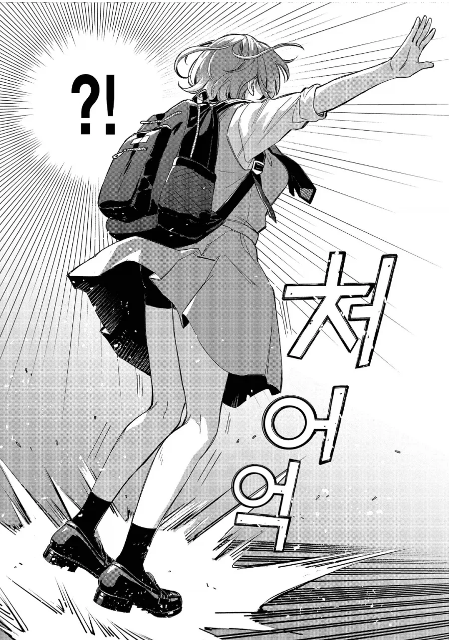 내 여자친구는 엄청나게 커엽다.manhwa_3.webp
