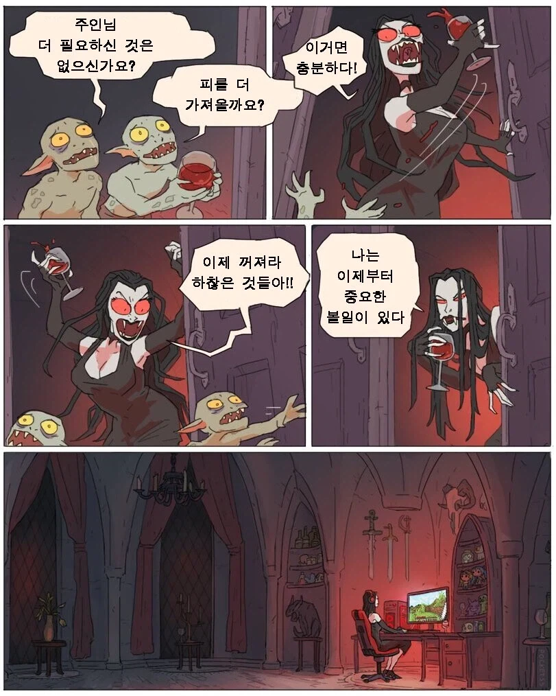 예뻐서 빨리는 빌런 여캐 이미지 11