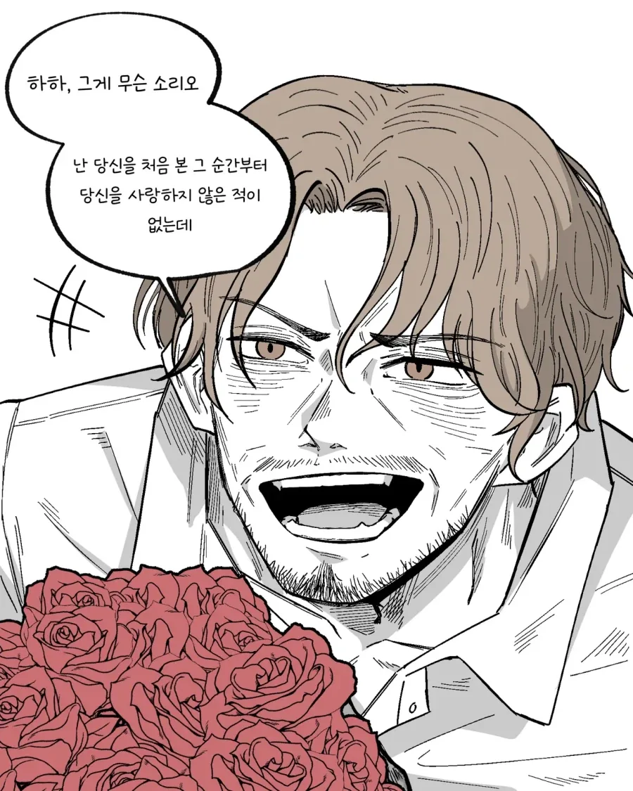 나같은 아줌마가 뭐가 좋다고....manhwa_2.webp