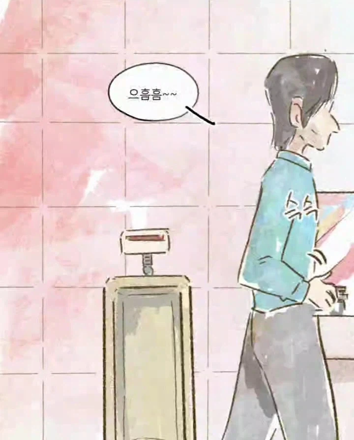 사장님과 회식자리 갖는 만화.manga_5.webp