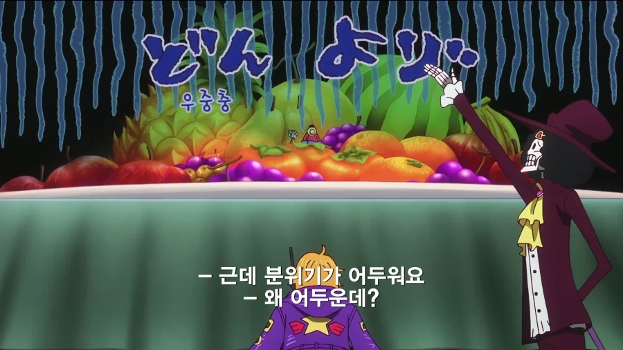 원피스)밥에 환장하는 루피가 식욕이 확 떨어진 순간_3.webp