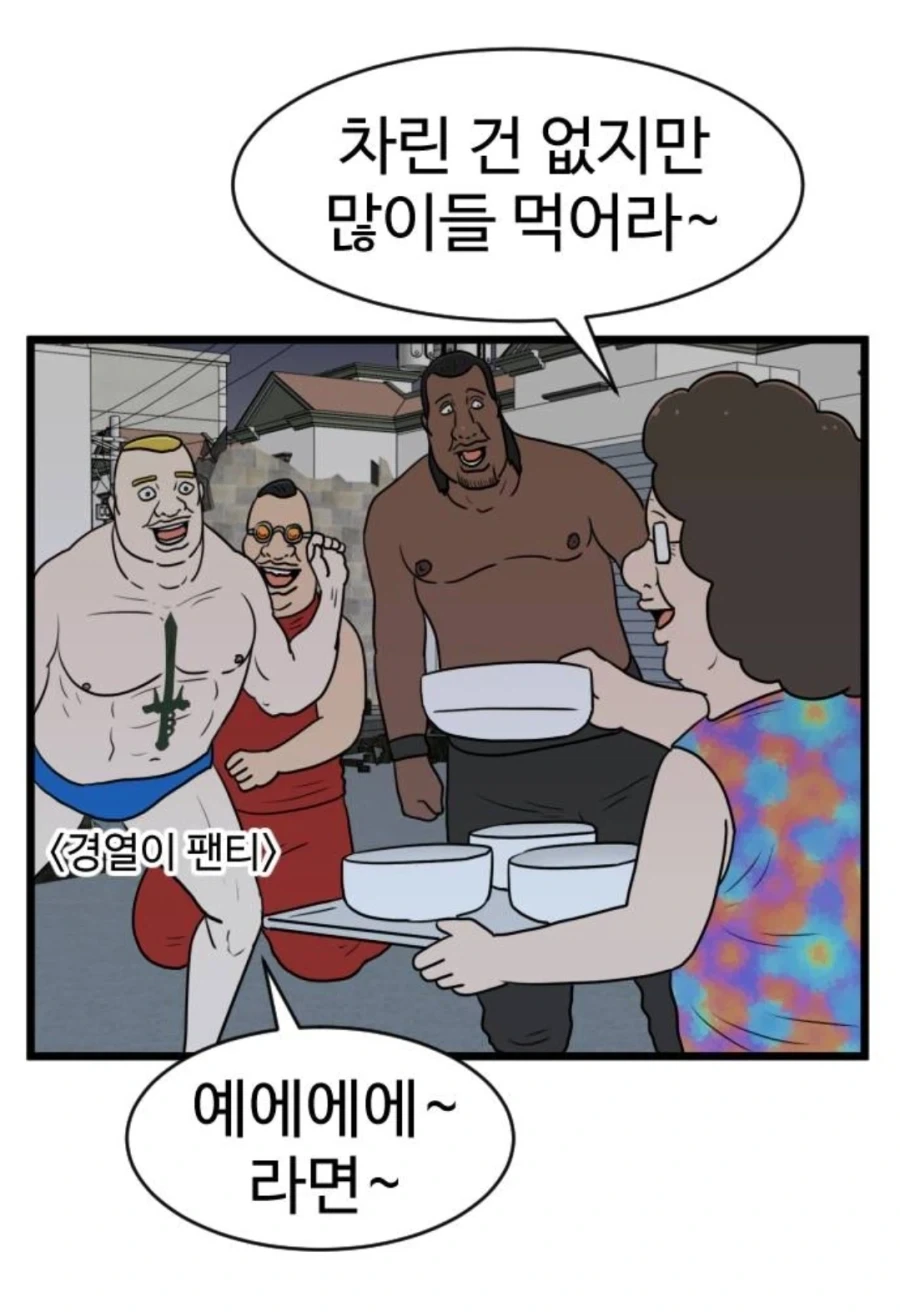 양수가 저 지랄 떨다가 조조한테 목 따였지_2.webp
