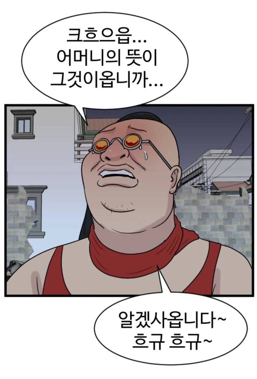 양수가 저 지랄 떨다가 조조한테 목 따였지_5.webp
