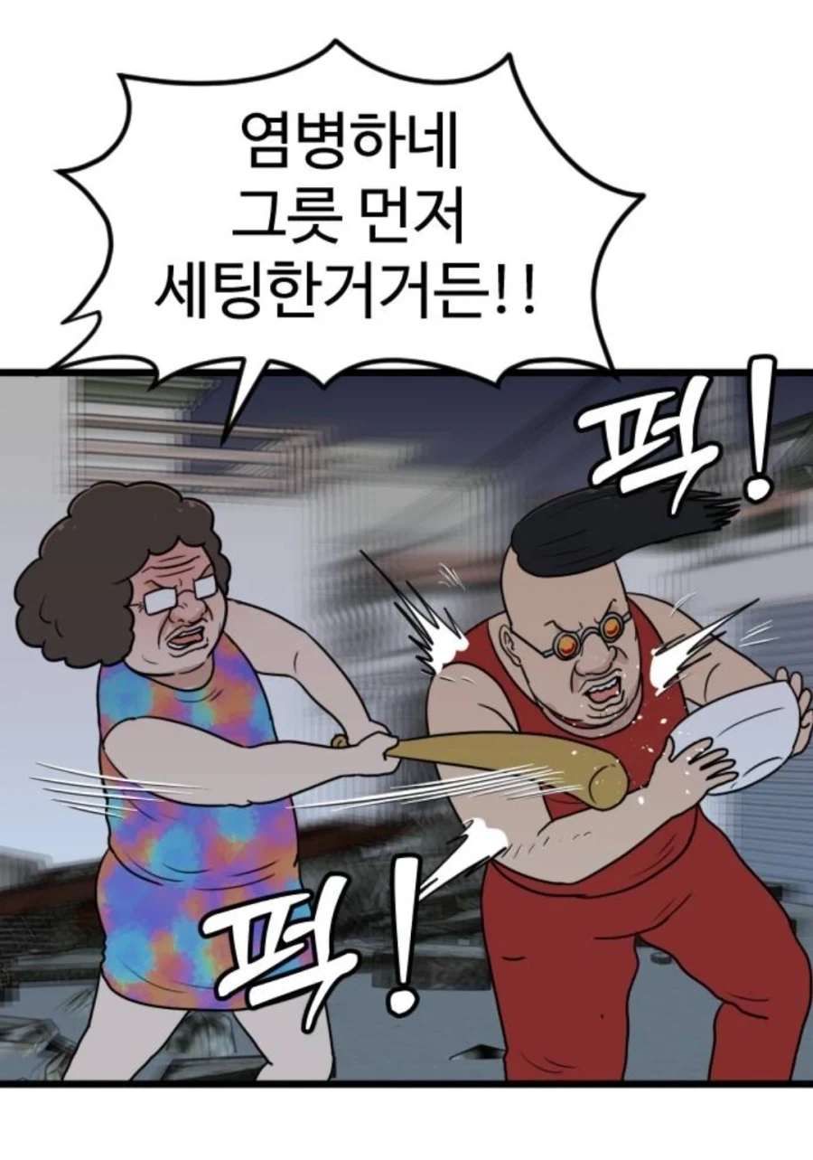 양수가 저 지랄 떨다가 조조한테 목 따였지_13.webp