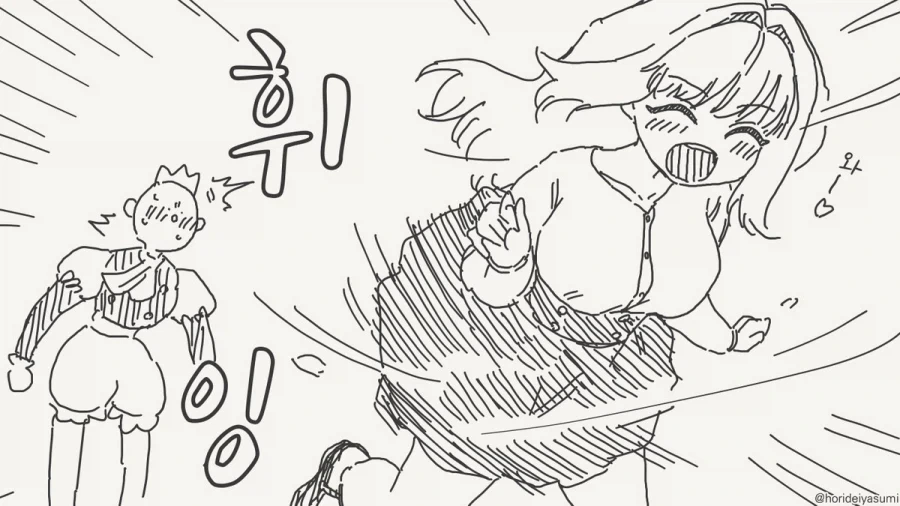 판츠 마루 미에나이.manhwa_3.webp