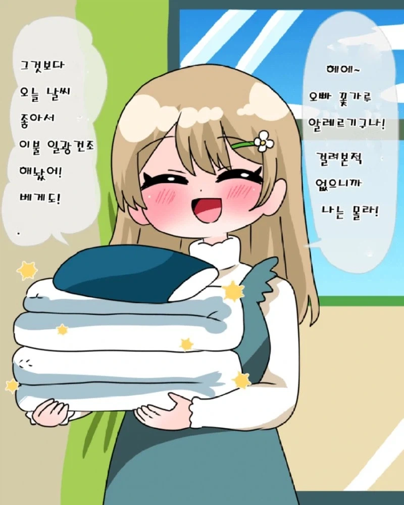 예뻐서 빨리는 빌런 여캐 이미지 4