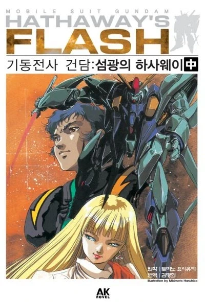 개인적으로 생각하는 원작 있는 작품 애니의 각색이 극과 극이었던 사례_3.webp
