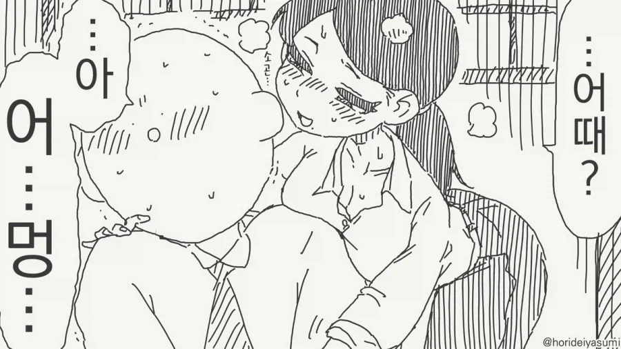 너만 보면 우리 집 복슬이가 생각나.manhwa_4.webp