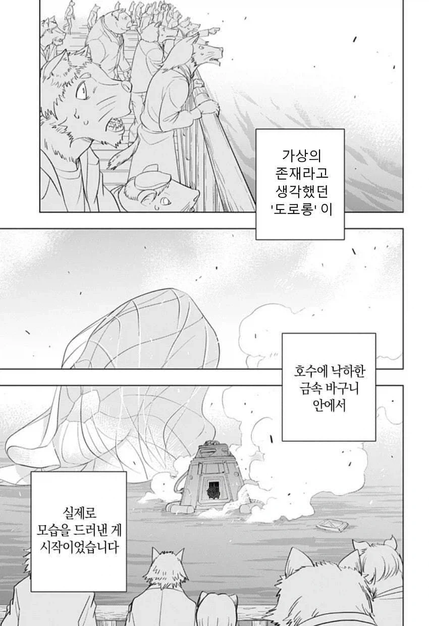 도터스텔라.jpg_3.webp