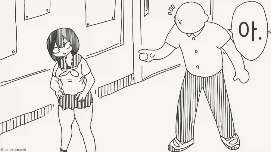 작은 변화도 알아주는 남자가....manwha_2.webp