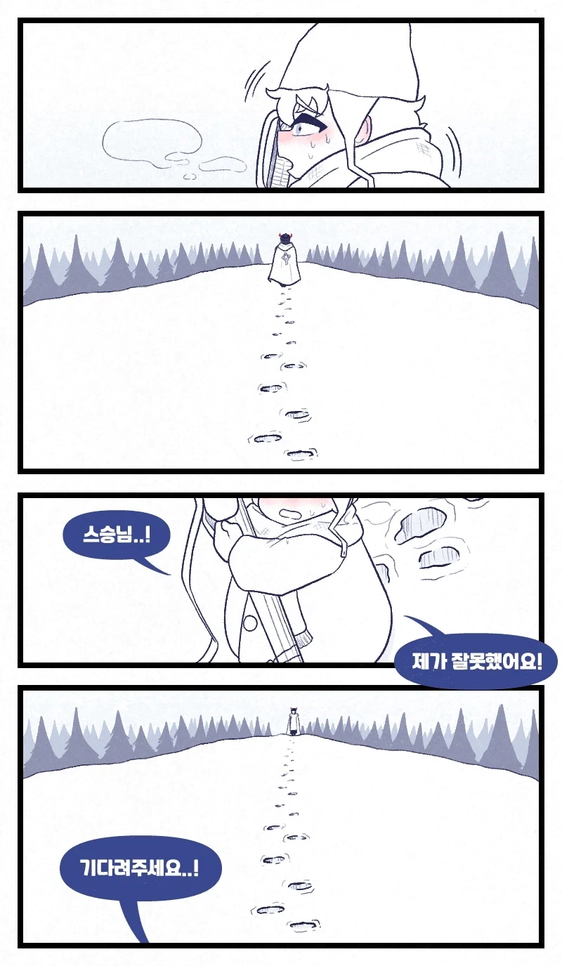 여군과 종자 만화_3.webp
