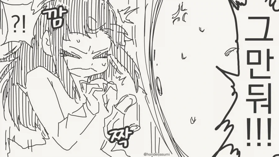 나 예뻐?.manhwa_3.webp