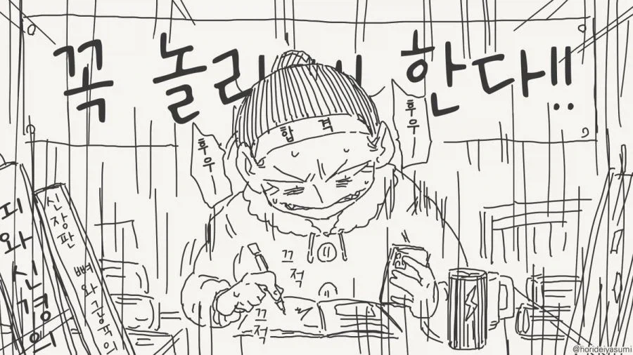 나 예뻐?.manhwa_7.webp