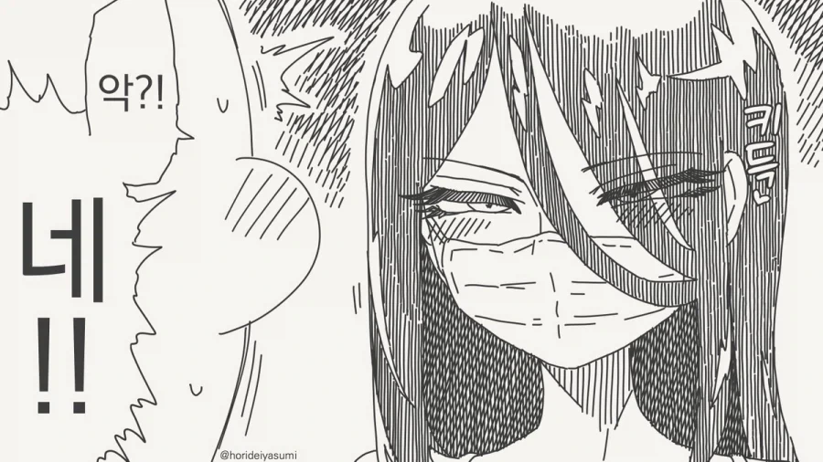 나 예뻐?.manhwa_10.webp