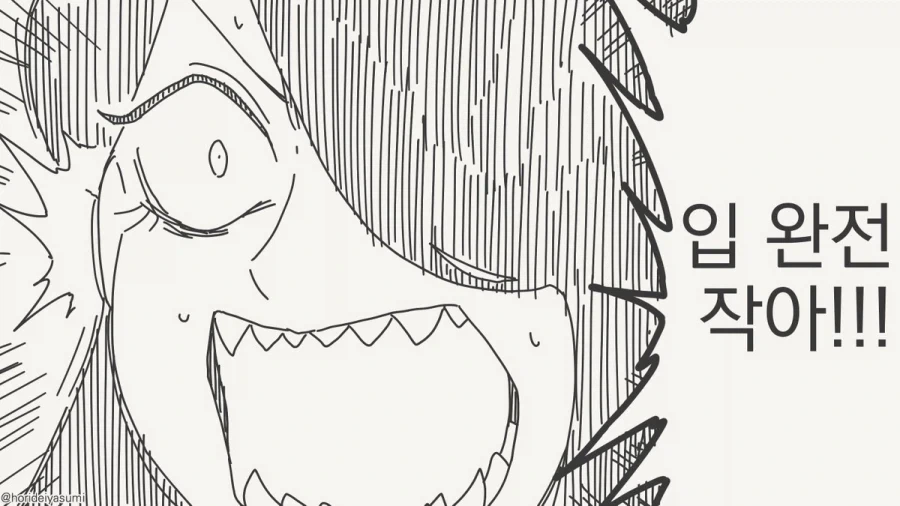 나 예뻐?.manhwa_16.webp
