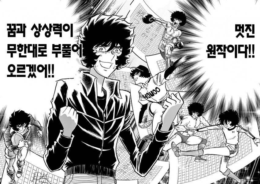아오이호노오) 원작있는 만화를 연재하는 후배에게 선배 만화가의 충고_12.png