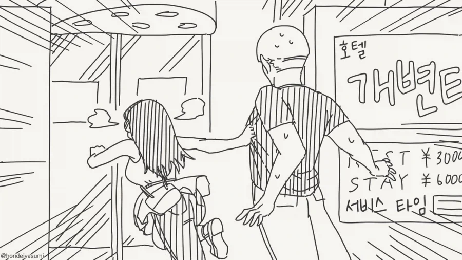 머뭇거릴 틈이 없다!!!.manhwa_4.webp