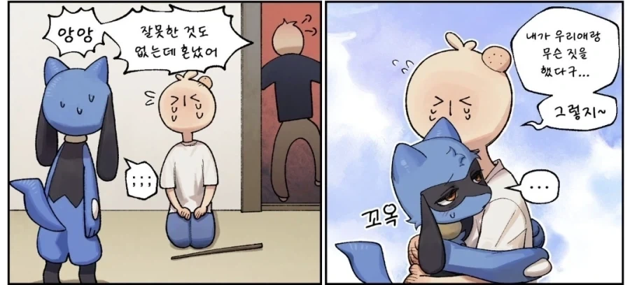 횟수가 보이는.manhwa_2.webp