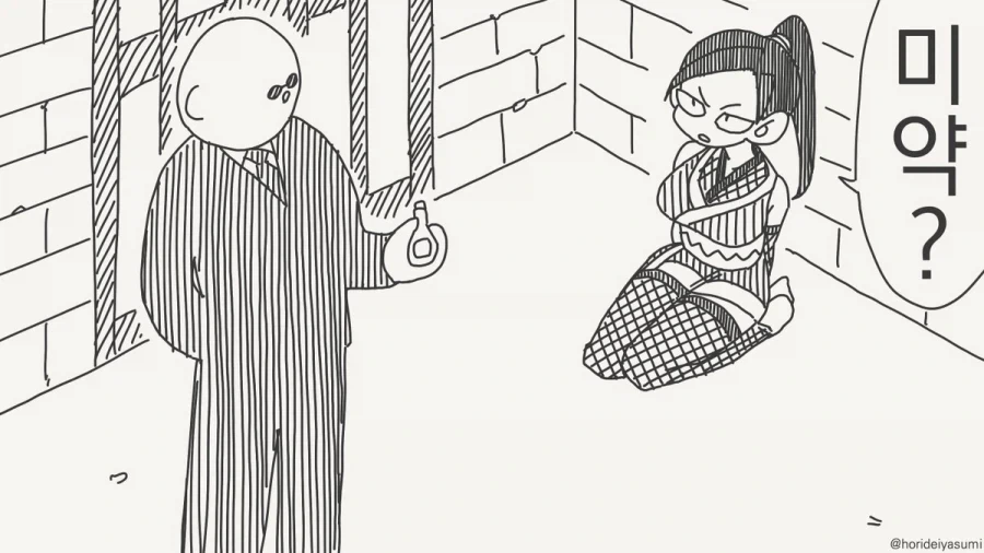 감도 10배가 아무리 기분 좋아봐야 평소의 11배에서 12배...manhwa_1.webp