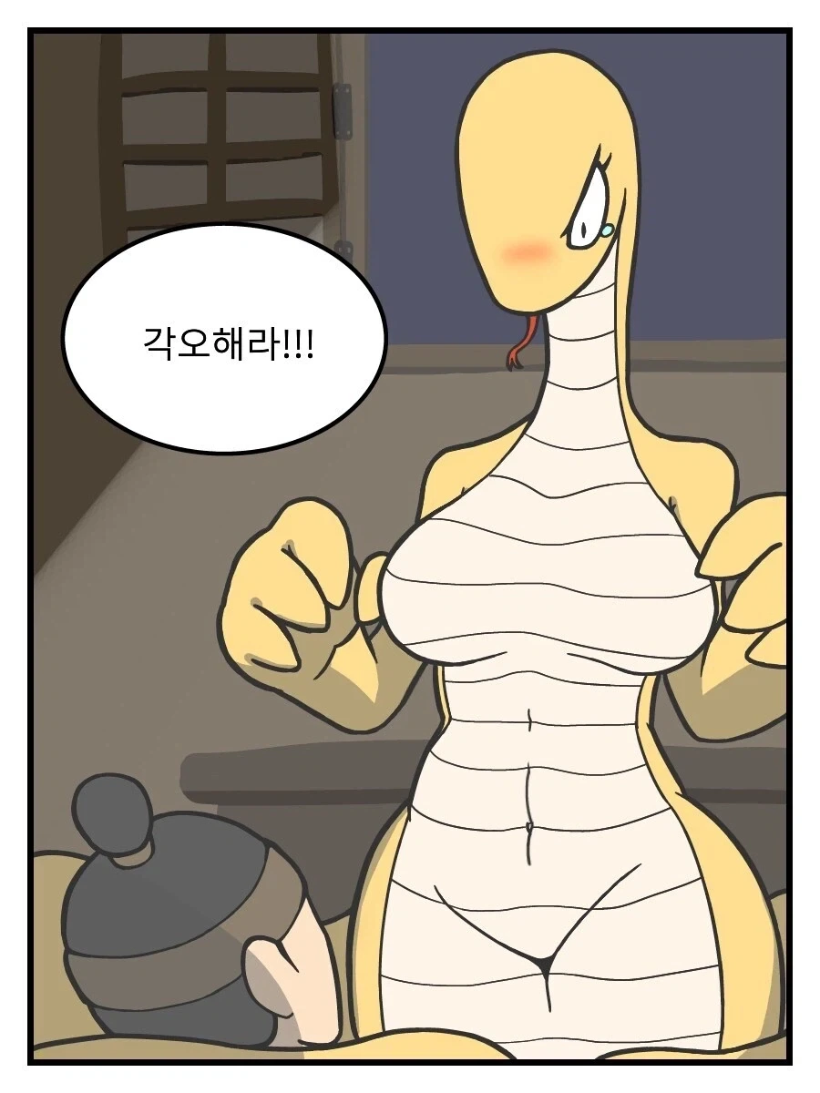 은혜갚은 까치.manhwa_6.webp