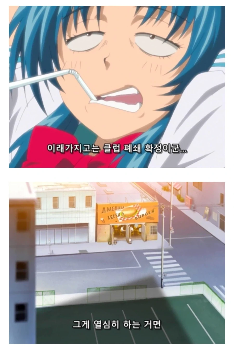 망해가는 럭비부를 살리는 만화_2.webp
