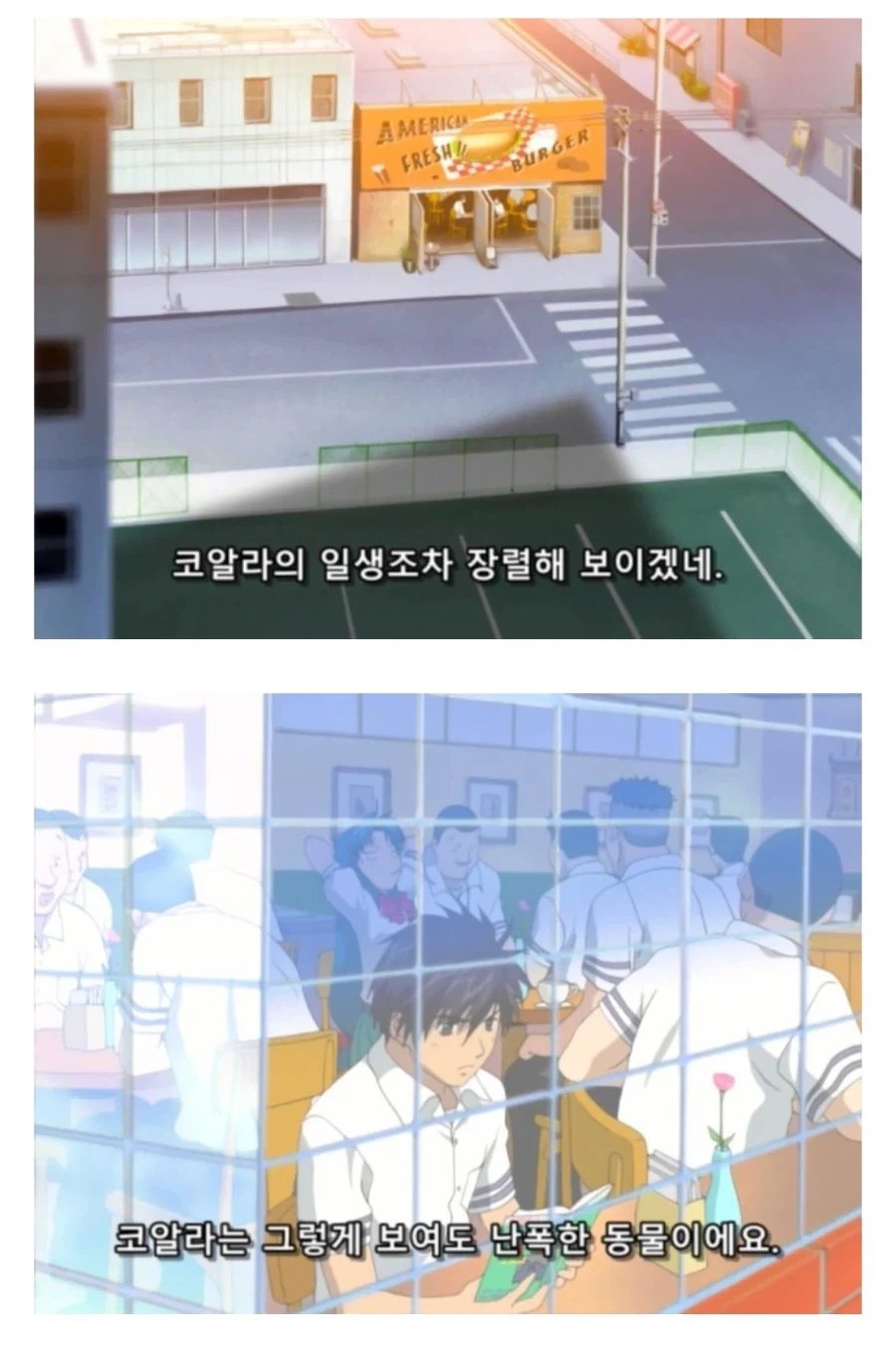 망해가는 럭비부를 살리는 만화_3.webp